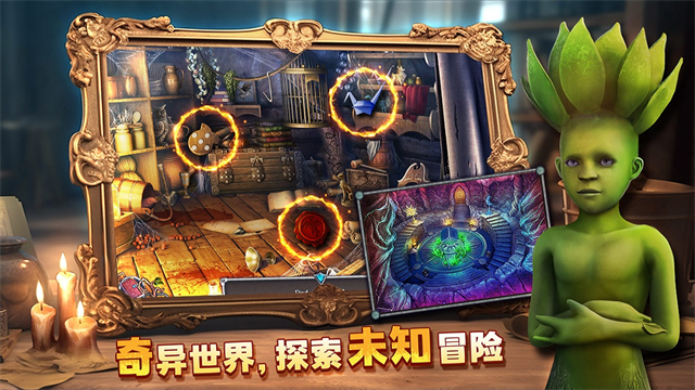 密室逃脱8红色豪宅官方正版