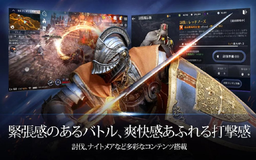 黑色沙漠M日服官方版手游