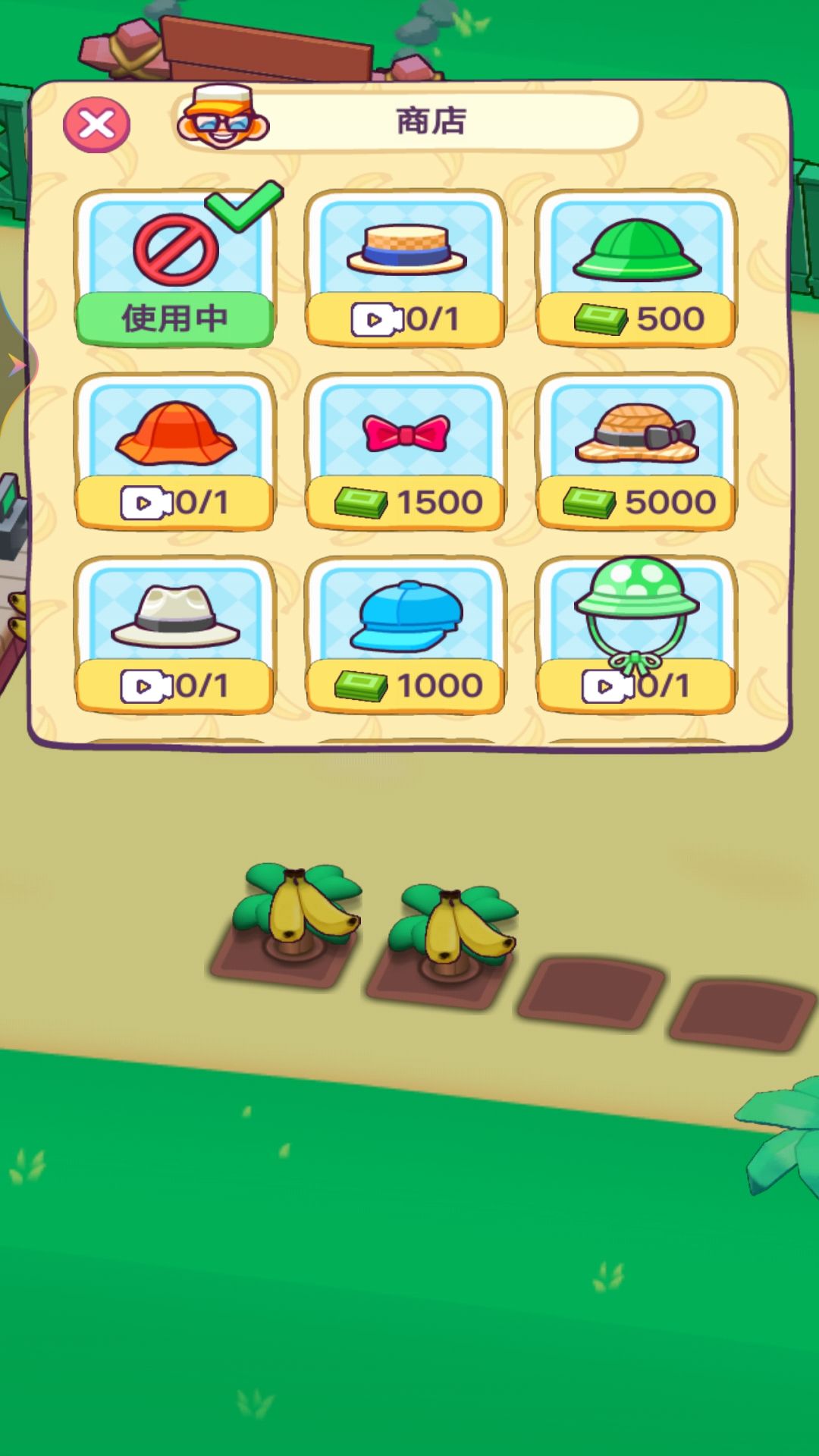 猴子农场游戏免2025最新版