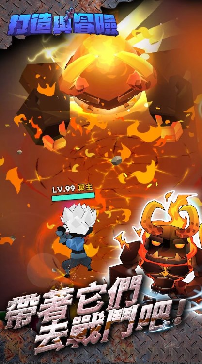 打造与冒险手游官方版