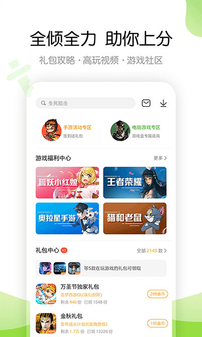 4399交易平台
