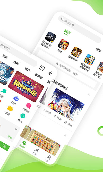 4399交易平台