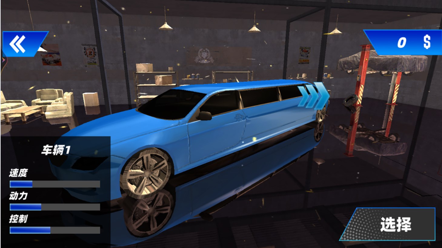 狂野飞车驾驶游戏安卓版