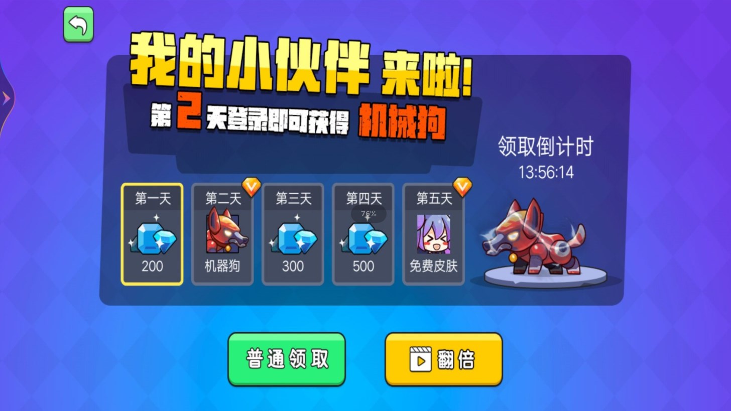 吃鸡枪战对决游戏官方版