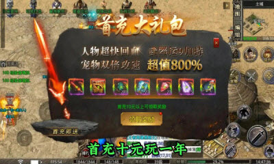 攻速切割无限刀手游官方版