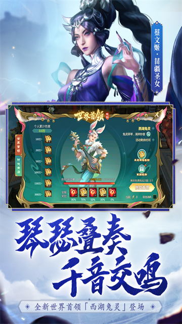 梦三国九游版