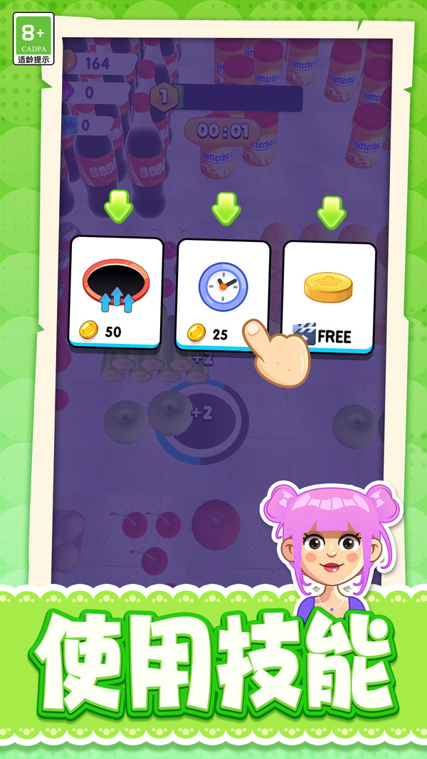 开心缤纷消游戏安卓版