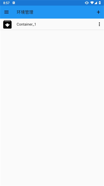 exagear数据包obb安卓手机版