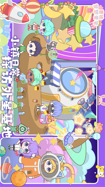 芭比梦想豪宅游戏2025最新版