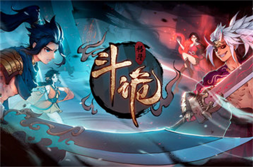 斗诡新马版官方手游下载