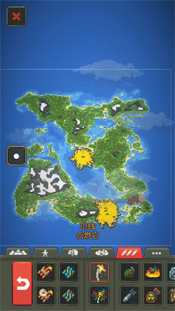 上帝模拟器修仙版