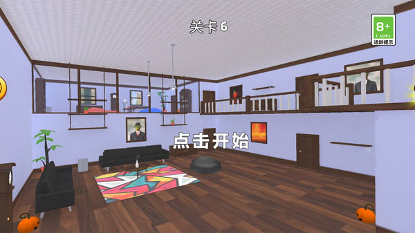 他人呢藏哪了安卓最新版