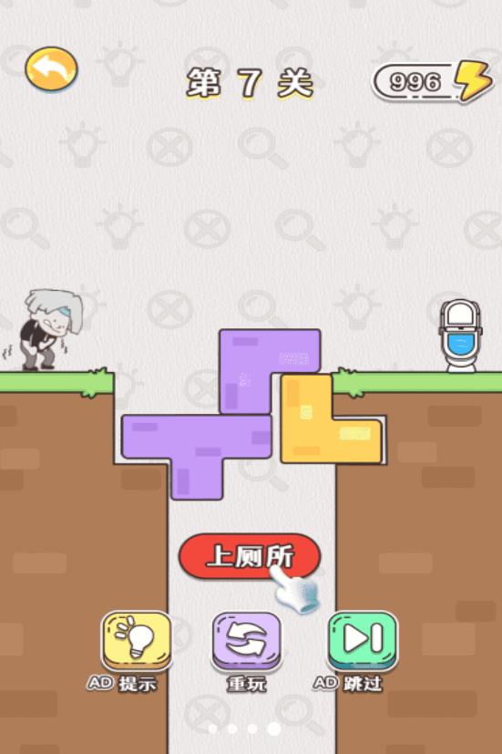 天才也烧脑游戏安卓官方版