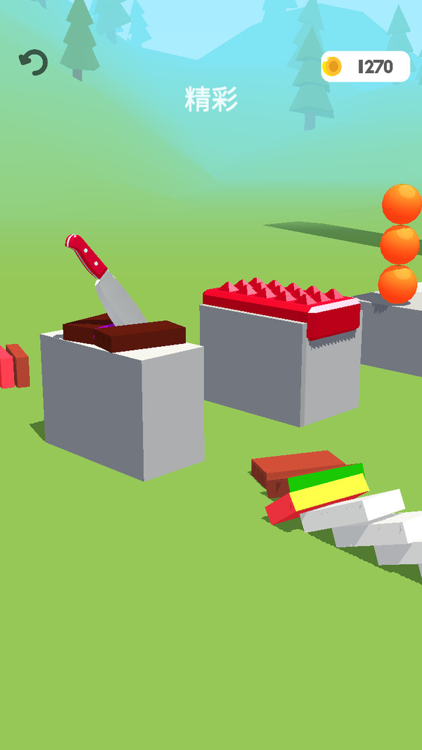 剑斩传奇游戏安卓版