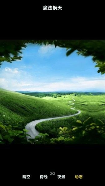 小米相册官方版