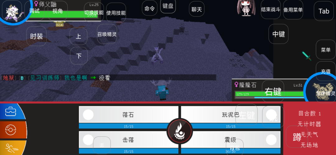 胡胡宝可梦启动器下载安装安卓版