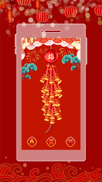 电子鞭炮模拟器中文版