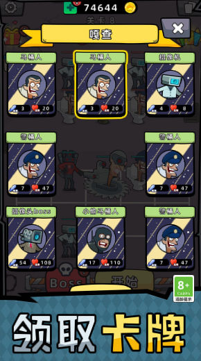 马桶人合并大战游戏官方版