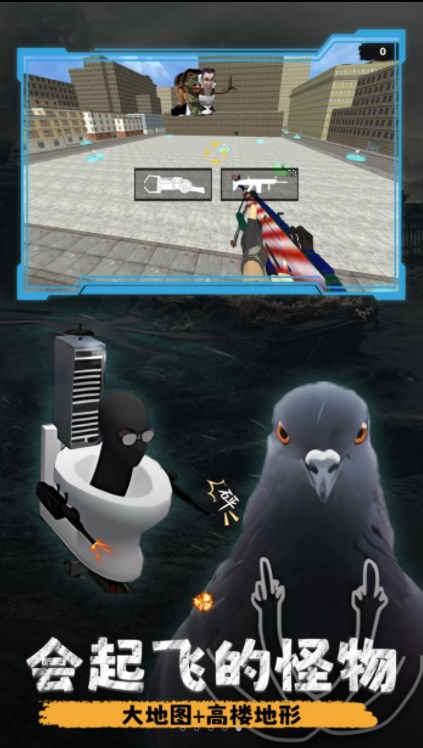 解压都市模拟器游戏中文手机版