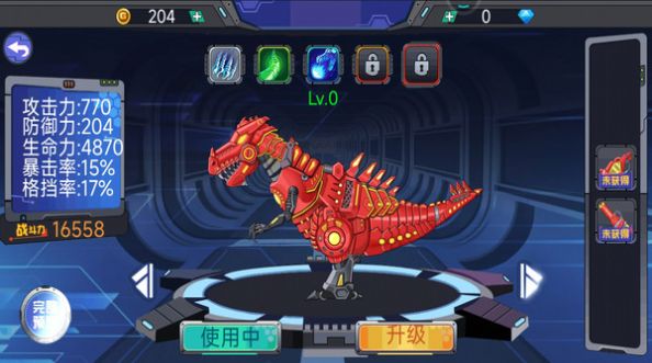 轰天格斗场游戏官方版