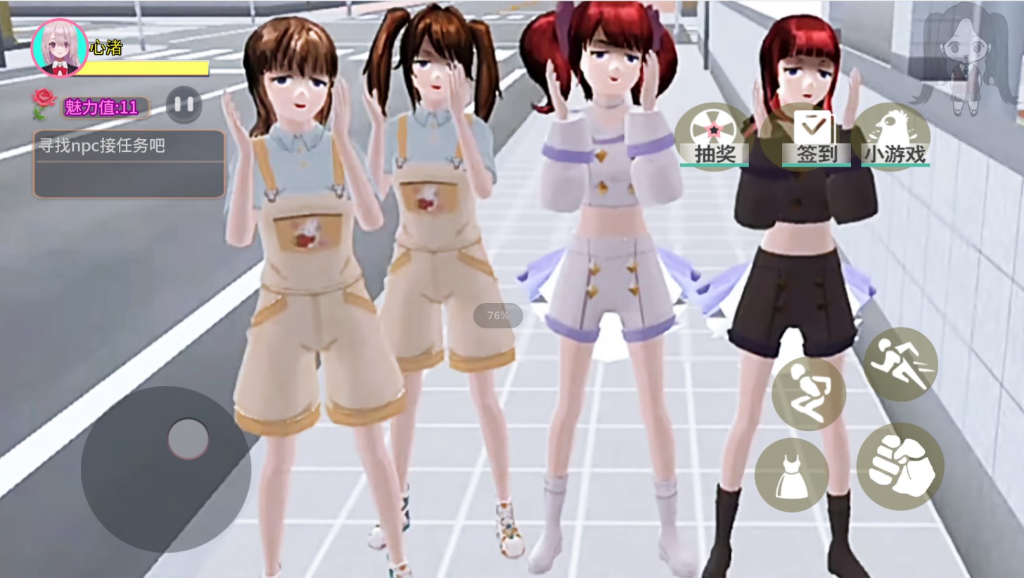 樱花高校梦境之旅游戏官方最新版