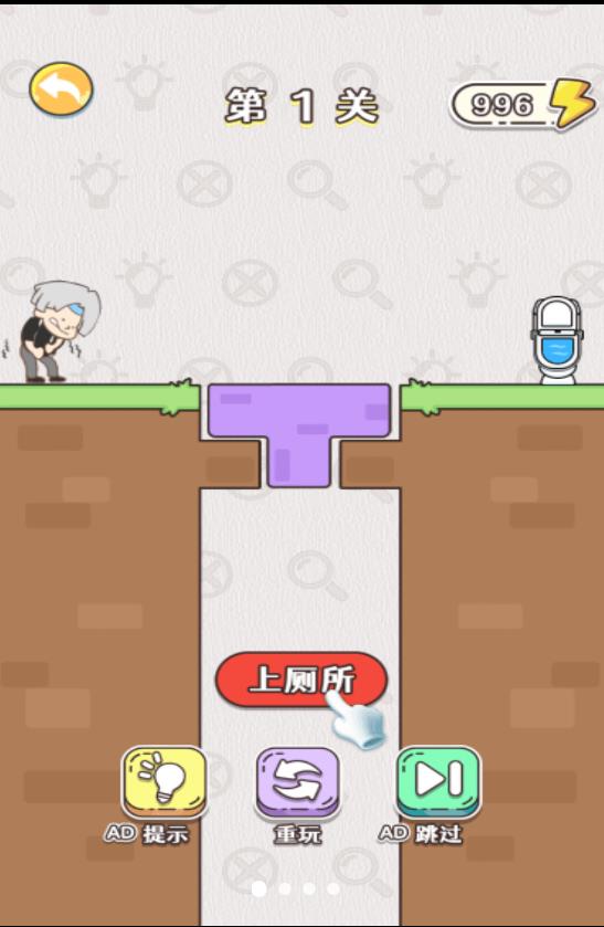 天才也烧脑游戏安卓官方版