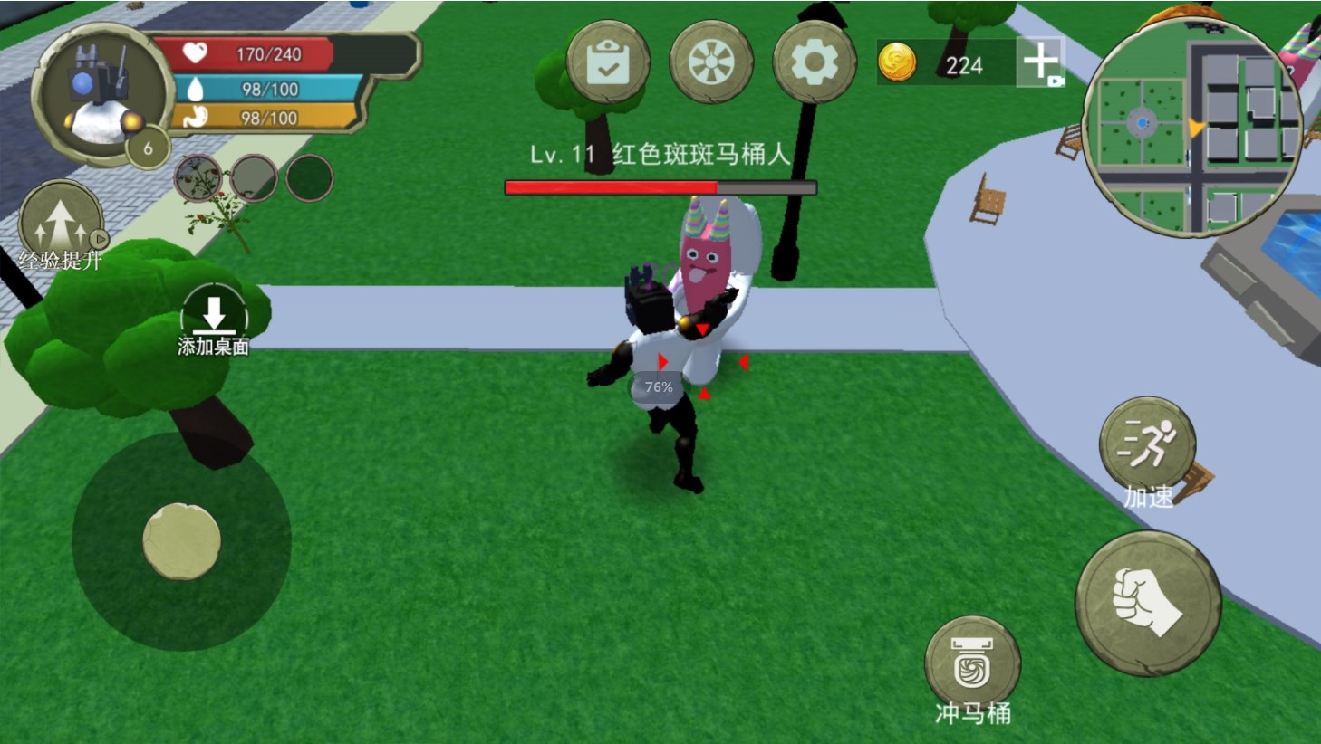 合并进化模拟器下载安装最新版