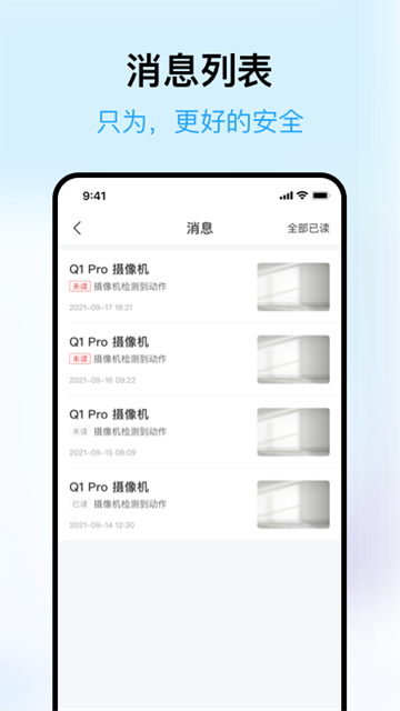 清瞳app