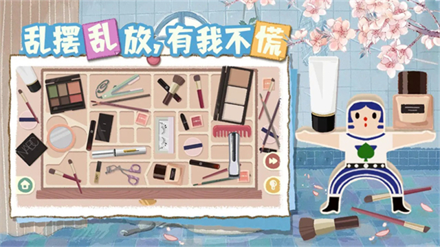 超级收纳馆2游戏手机版