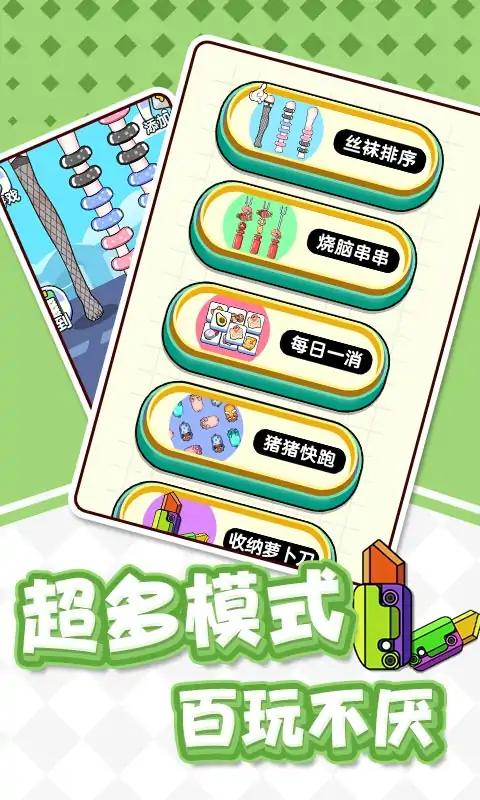 猪了个猪吖游戏安卓官方版