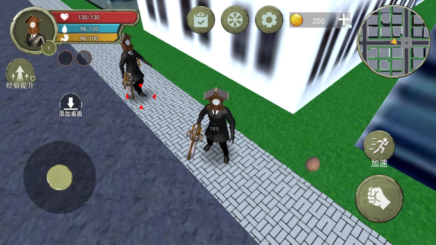 合并进化模拟器下载安装最新版