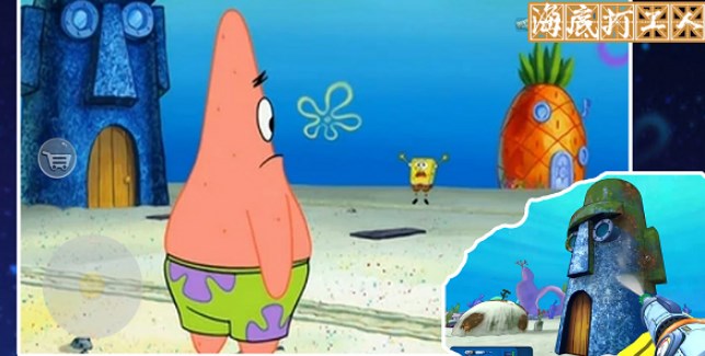 海底打工人游戏安卓手机版