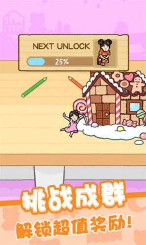 豆腐女孩躲猫猫正版游戏官方版