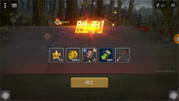 幸存者挑战官方版