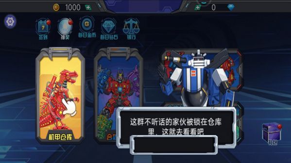 轰天格斗场游戏官方版