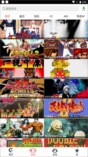 游聚街机平台手机版