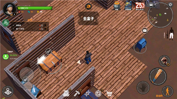 让我们一起生存汉化版