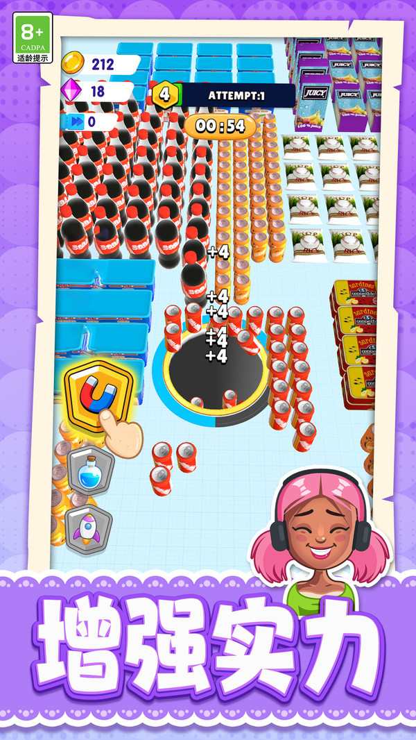 开心缤纷消游戏安卓版