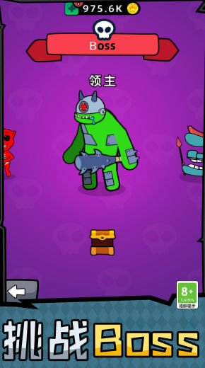 马桶人合并大战游戏官方版