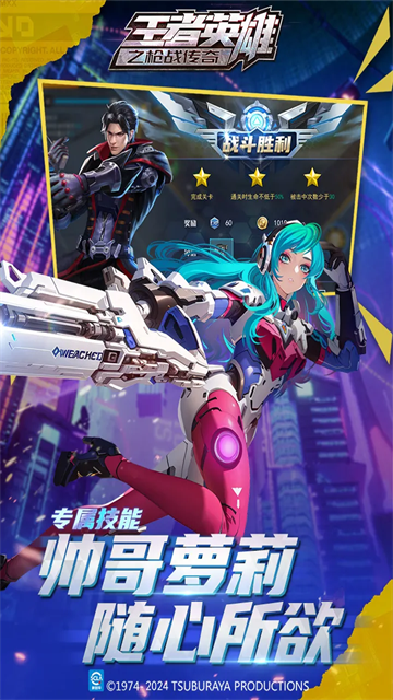 王者英雄之枪战传奇0.1折版