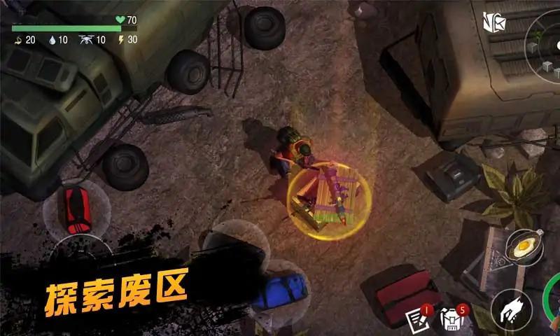 僵尸射击FPS枪战游戏安卓手机版