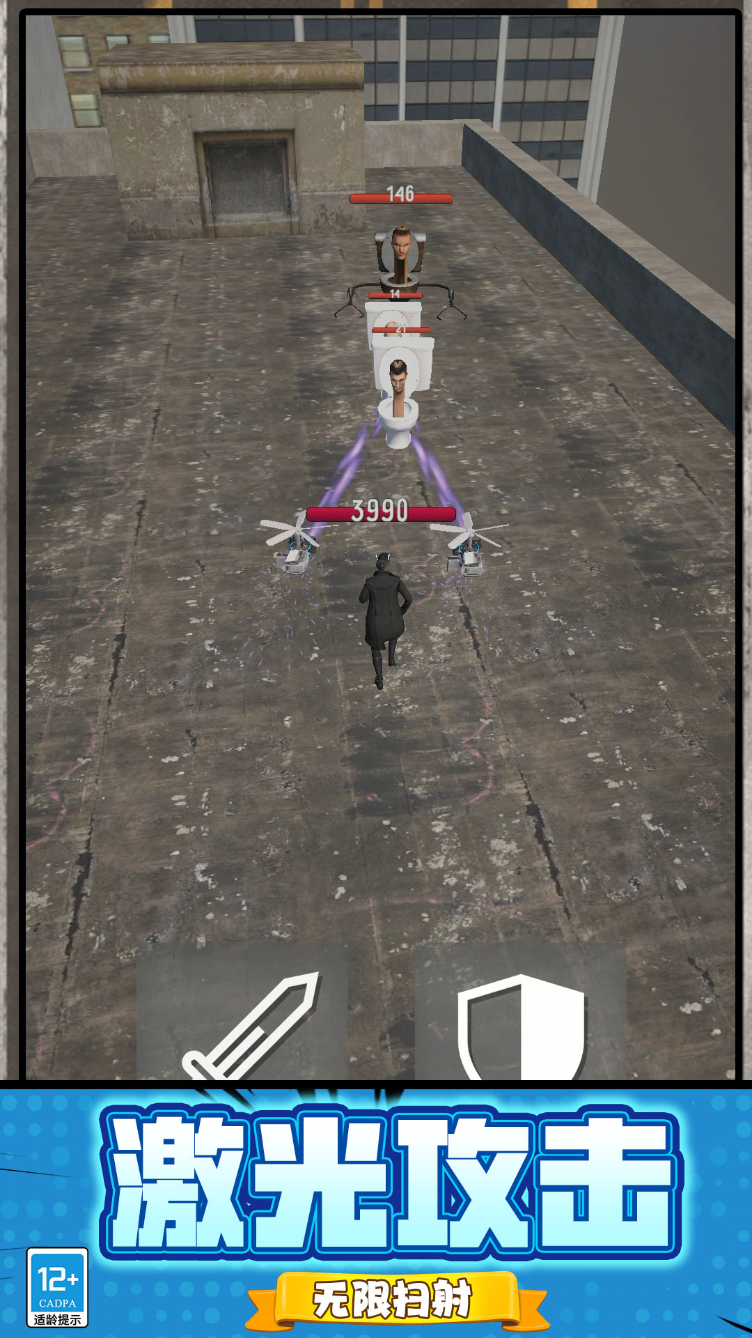 马桶人迷宫生存免2025最新版