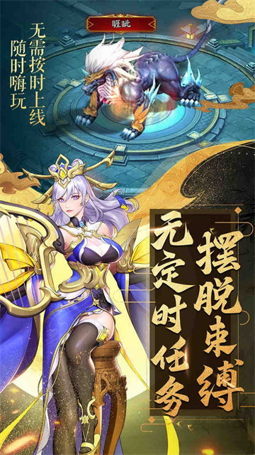 放开那三国3官方正版