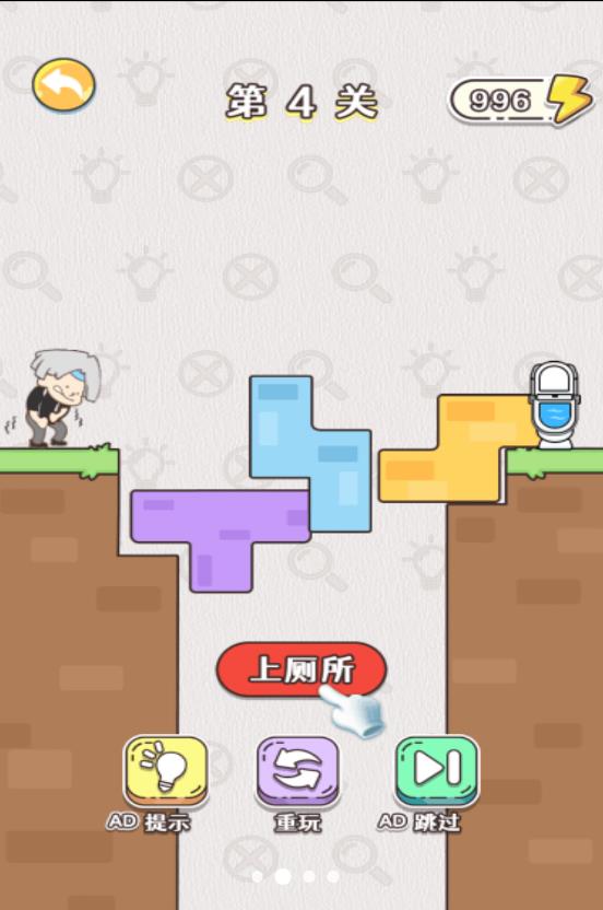 天才也烧脑游戏安卓官方版