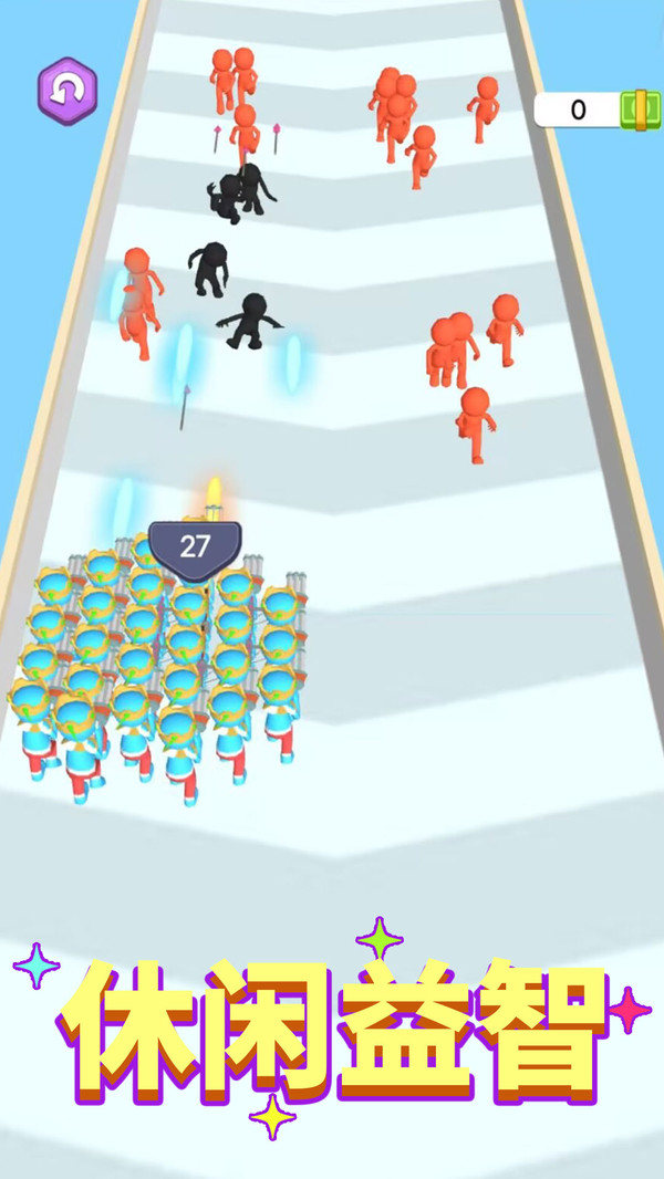 快来抓走我游戏安卓版