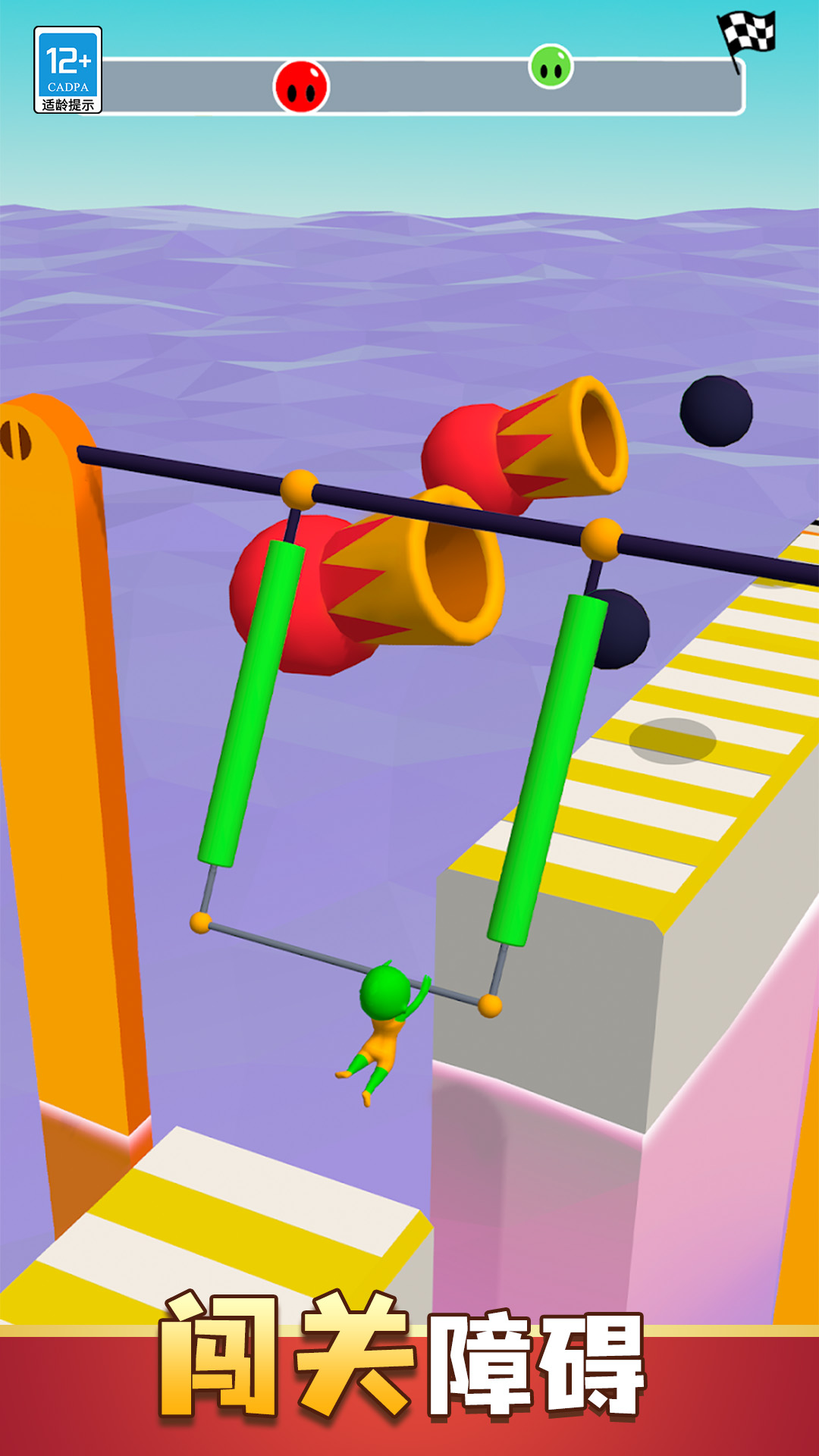 派对大冲关游戏安卓版