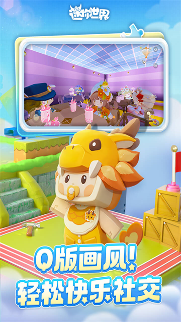 迷你世界巴啦啦小魔仙最新版本