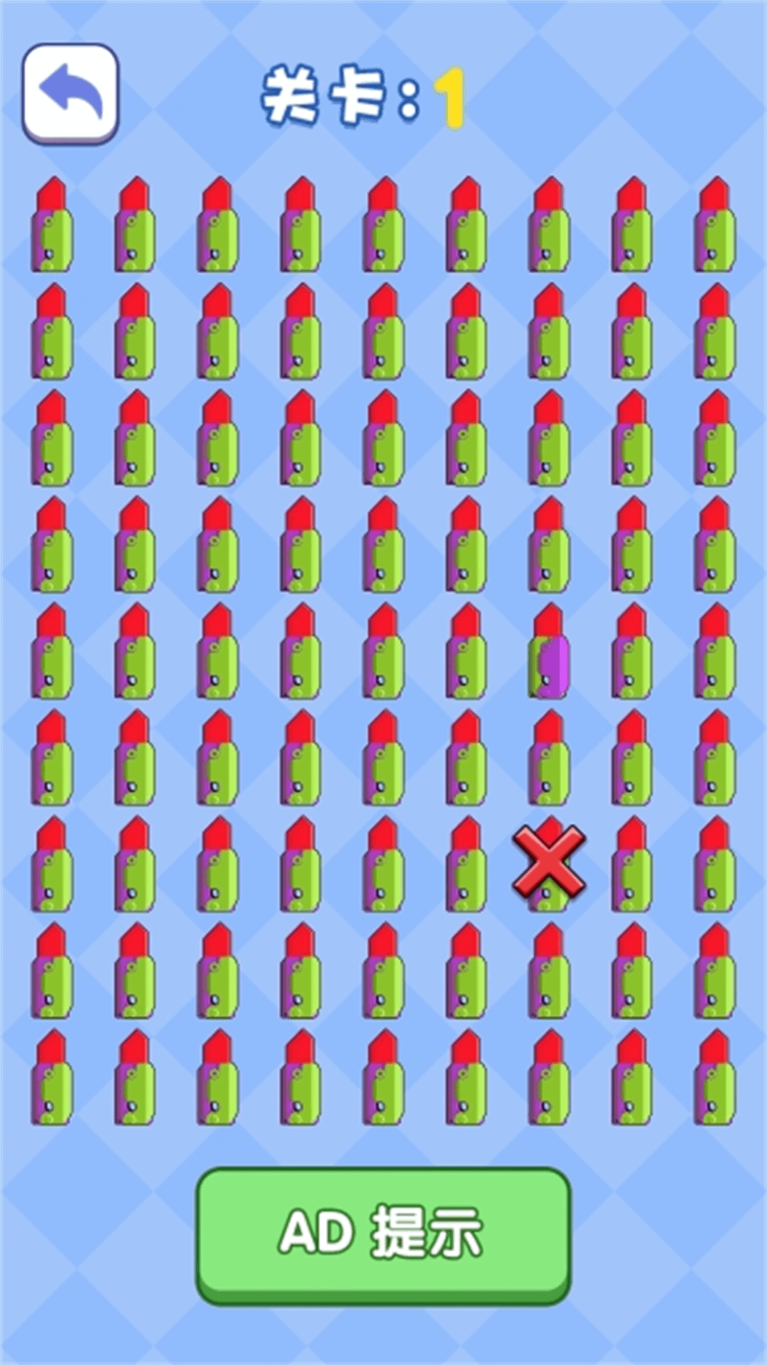 解压萝卜刀游戏安卓版