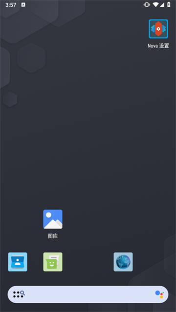 nova launcher中文版