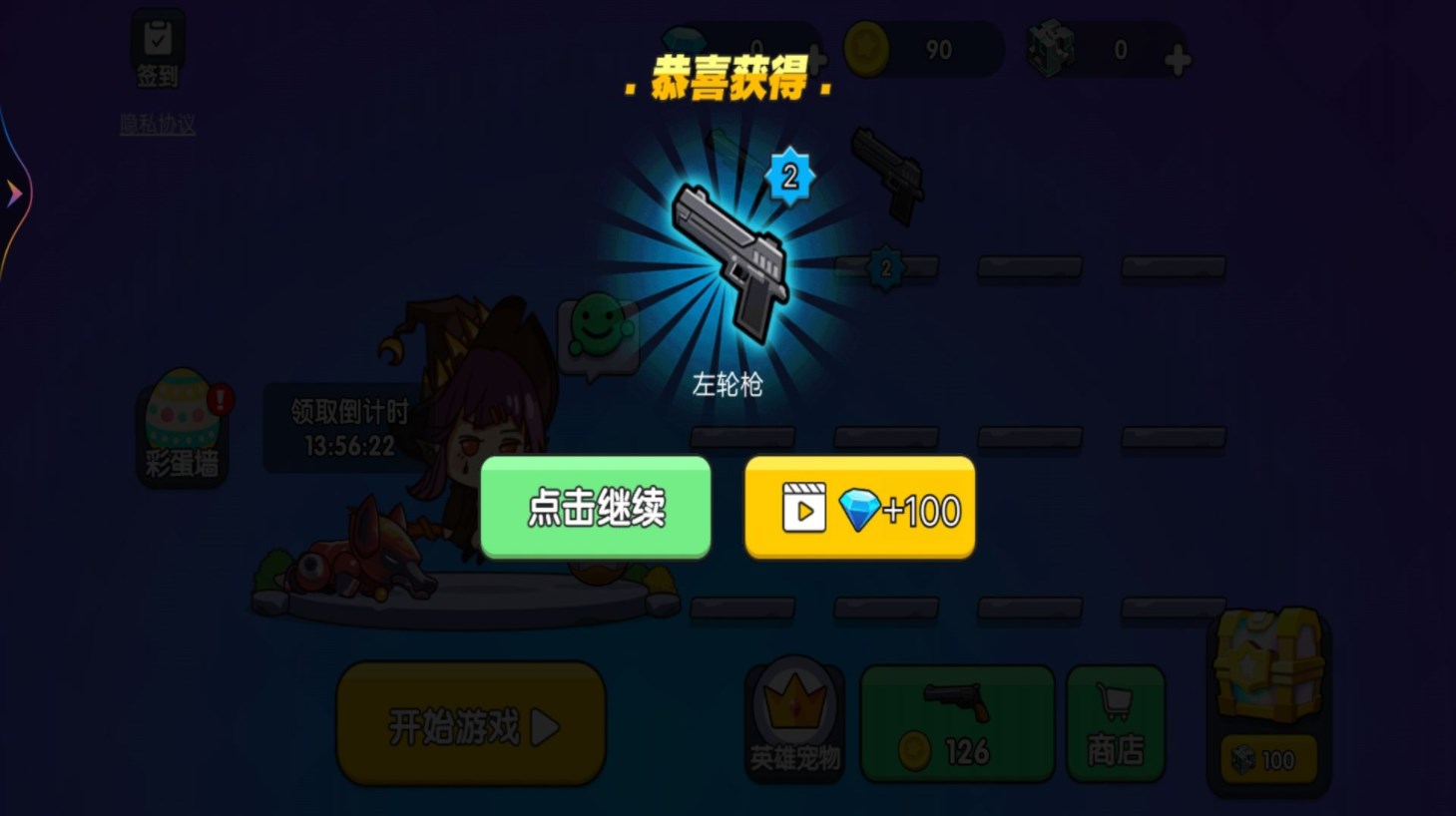 吃鸡枪战对决游戏官方版